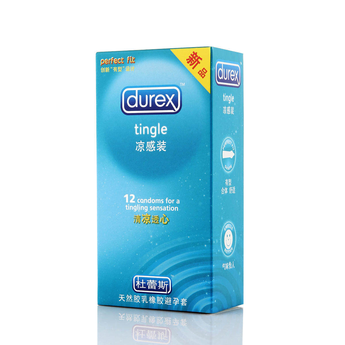 杜蕾斯 避孕套凉感装冰爽刺激情趣安全套夫妻情趣性成人用品