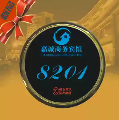 New product design Hotel custom door display door number personality intelligent electronic doorbell switch Do not disturb touch