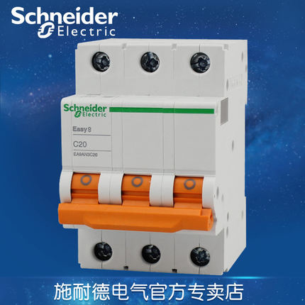 Schneider Electric breaker air switch 380V 3P C20A three-phase electric open EA9AN3C20