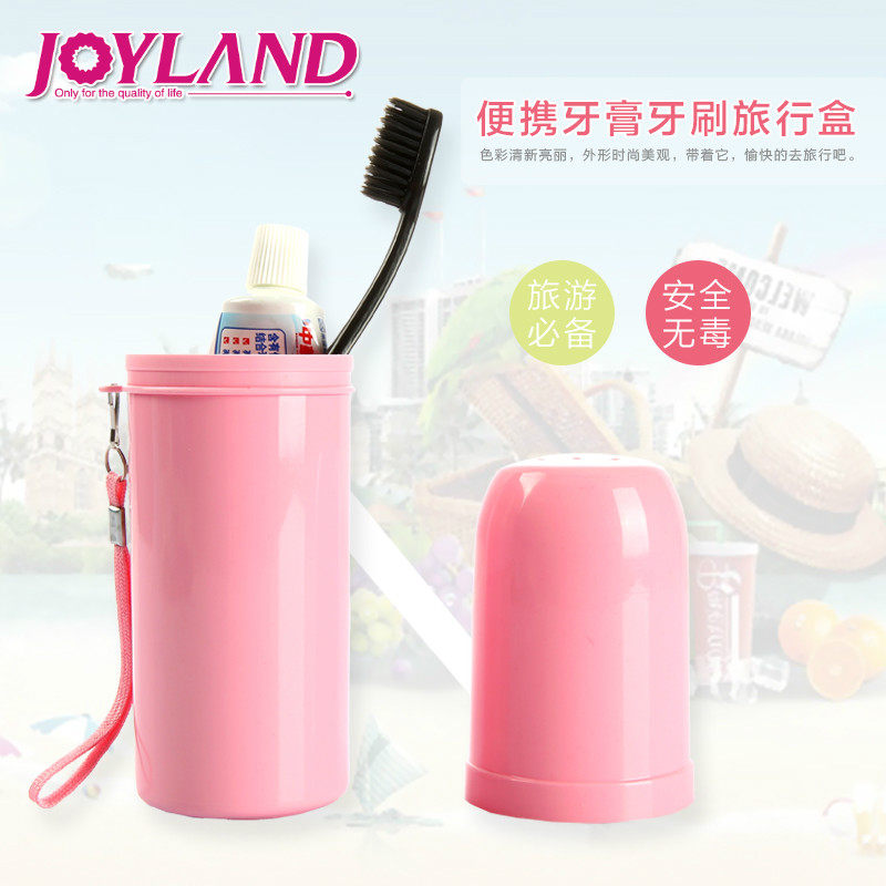 姣兰 旅行便携洗漱杯 创意时尚牙刷杯 糖果色防菌牙刷牙膏收纳盒