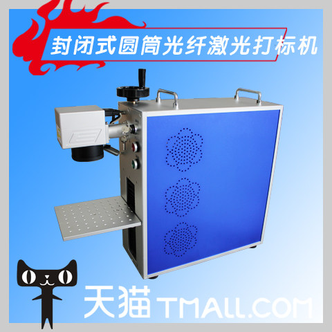 Fiber inscription mold nameplate plastic jewelry electronic stainless steel metal portable fiber engraving machine coder