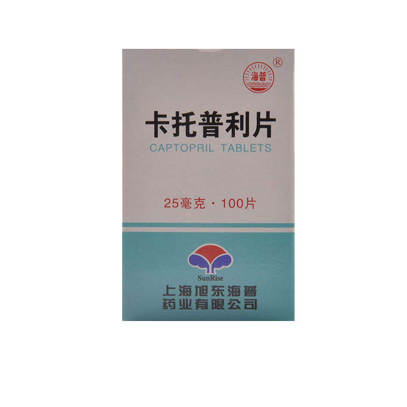 海普 卡托普利片 25mg*100片*1瓶/盒