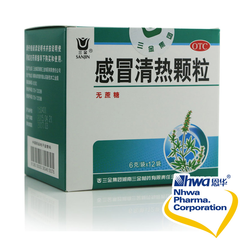三金 感冒清热颗粒 6g*12袋/盒 头痛发热鼻塞流鼻涕抗风寒nh