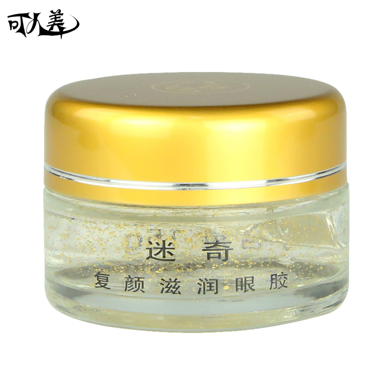 眼部护理 迷奇 复颜滋润眼胶15g 眼霜 淡化黑眼圈细纹 滋润眼部