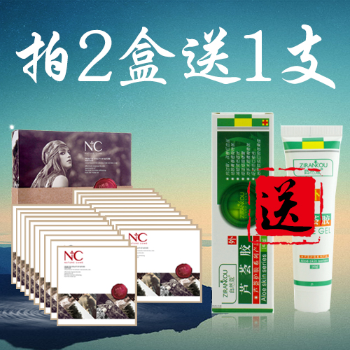 自然蔻【2盒送芦荟胶】玻尿酸补水面膜保湿蚕丝面膜贴收缩毛孔