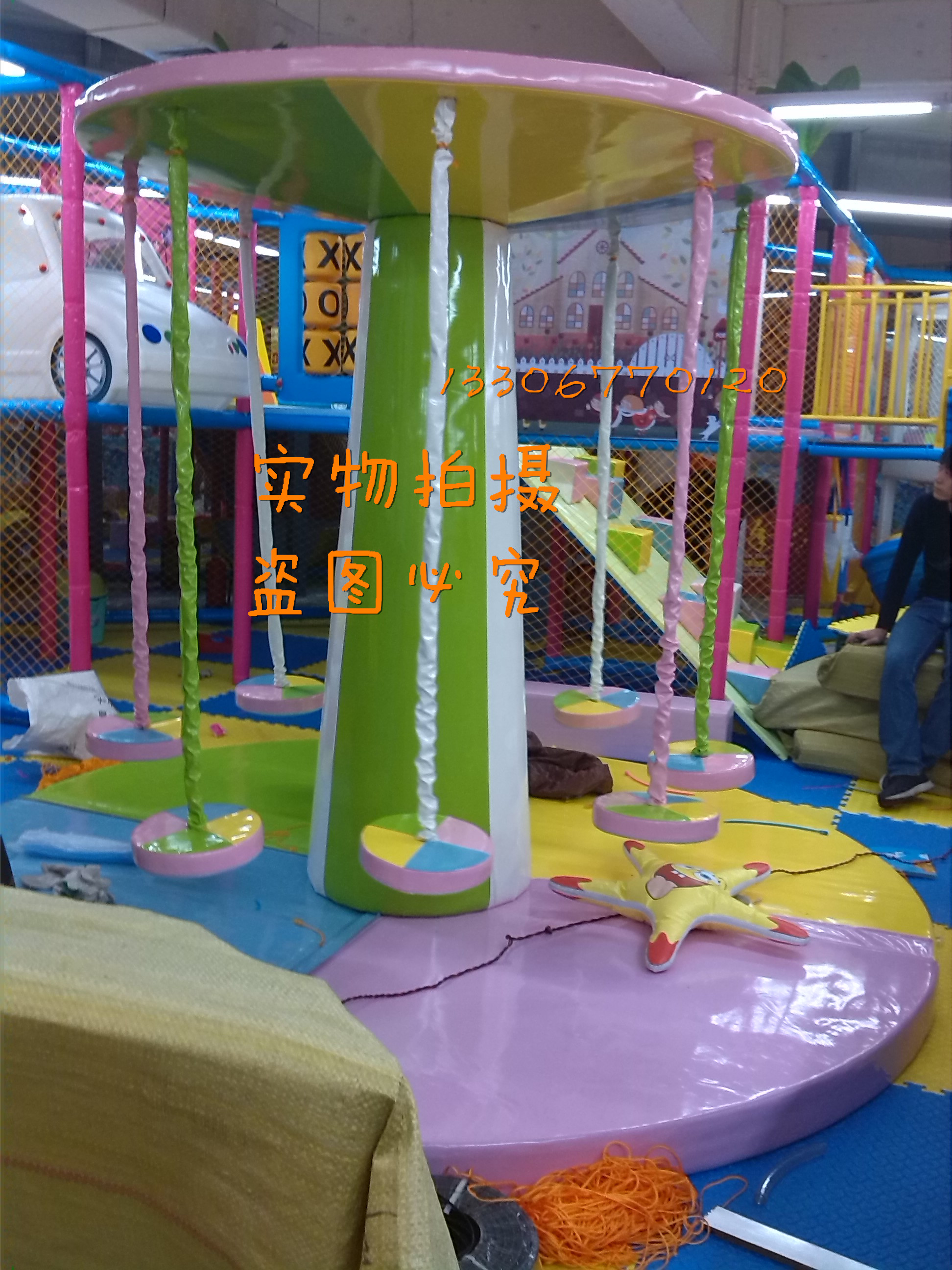 Children Naughty Castle Electric Flying Saucer Bike Naughty Castle Various Accessories Pleasure Equipment Manufacturer