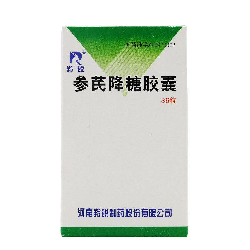 羚锐 参芪降糖胶囊 0.35g*36粒*1瓶/盒