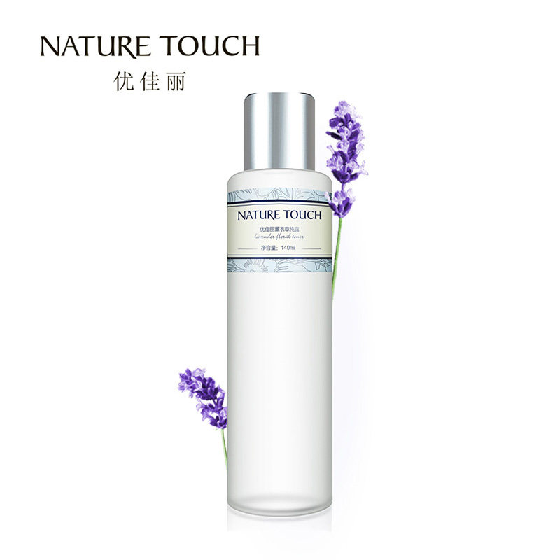 优佳丽薰衣草纯露润泽保湿补水平衡舒缓薰衣草花水爽肤水润肤水