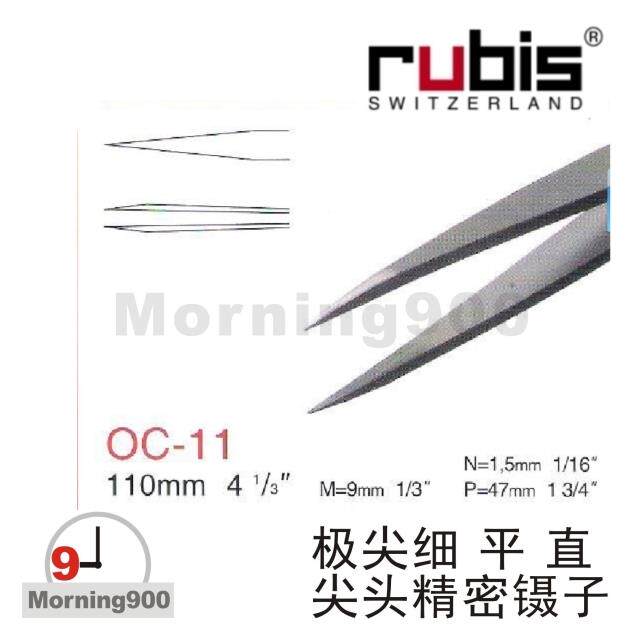 RUBIS, Switzerland, original 0C-11 SA, SA, SA, SA, 0C-11-SA, SA, SA, SA, SA, SA, SA, 0C11 SA