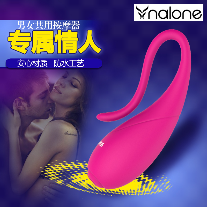 诺兰夫妻共振硅胶自慰器 情趣G点高潮静音防水跳蛋成人性用品CR