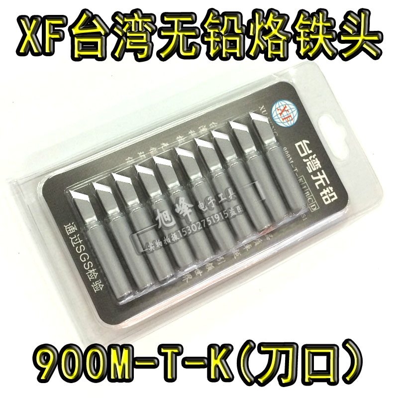 Lead free 936 thermostatic welding bench Electric branded iron head quality long life branded iron head knife type high temperature resistant branding head