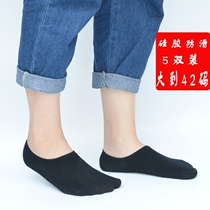 Shallow mouth boat socks womens plus size 39-42 summer thin cotton king size low-cut socks Korean version of cute womens socks