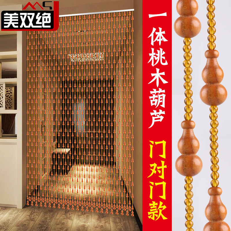 ��˫����ľ��«���� taomuhulu