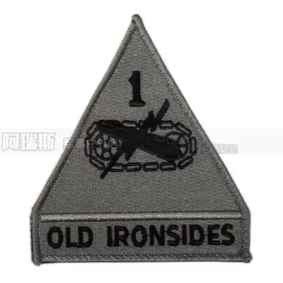 Armored division armband beauty ACU armband ACU chest strip camouflage clothing armband military fan embroidery embroidery armband backpack