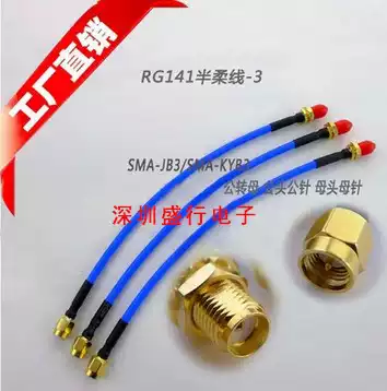 670SMT-141 line RG141 line SMA male turn smafemale head RG402 line RF blue semi-steel semi-flexible line