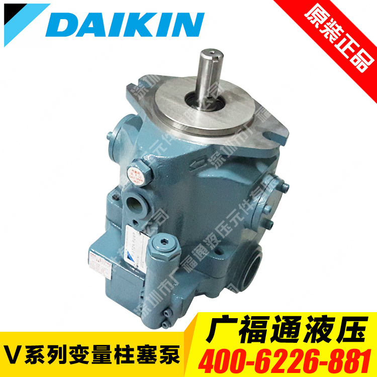 DAKIN OIL PUMP Daikin Piston Pump V38A3RX-10 Wheel Loader Hydraulic Pump Motor Pump Set