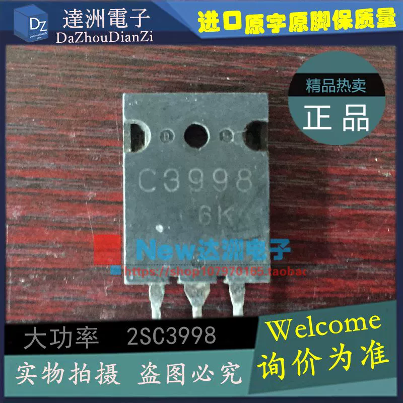 Các bộ phận tháo rời được nhập khẩu ban đầu 2SC3998 C3998 Thiết bị siêu âm Ống công suất cao đặc biệt Đảm bảo chất lượng - Thiết bị sân khấu