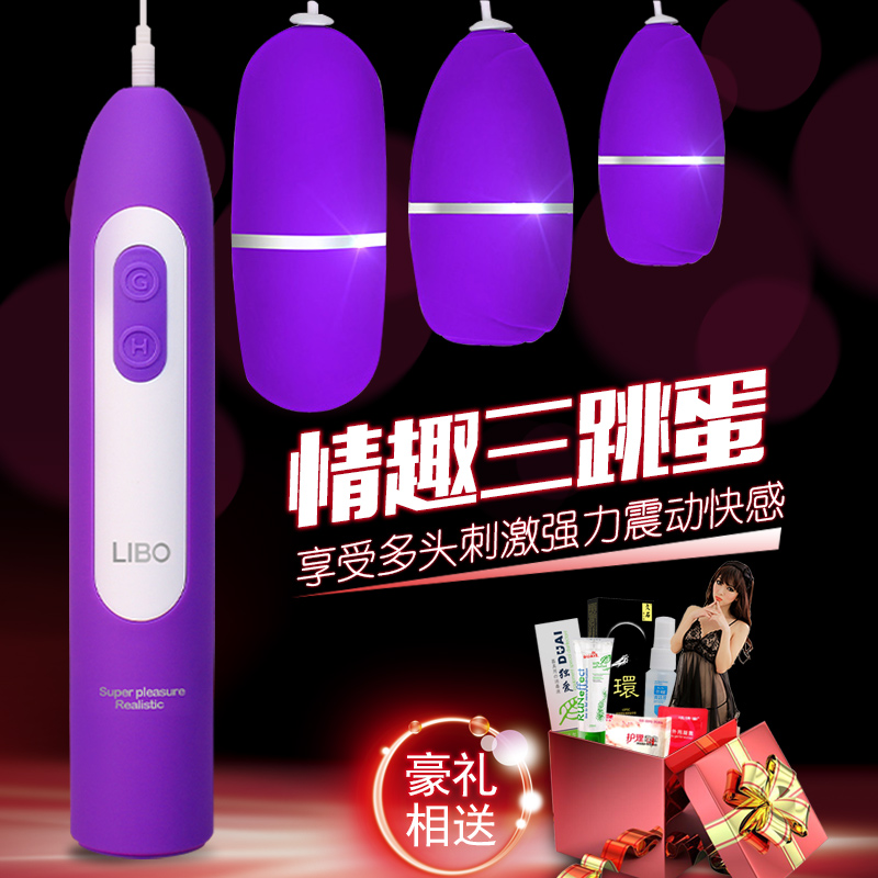 震动棒女用充电无线静音跳蛋自慰器高潮成人情趣性用品振动棒子HS