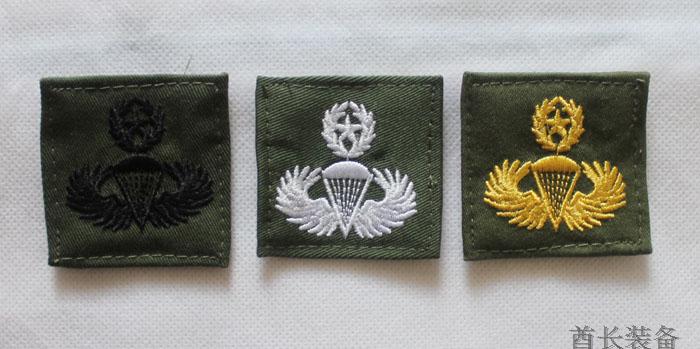 M65 Accessories BDU Embroidery Badge Skill Badge BDU Collar Badge