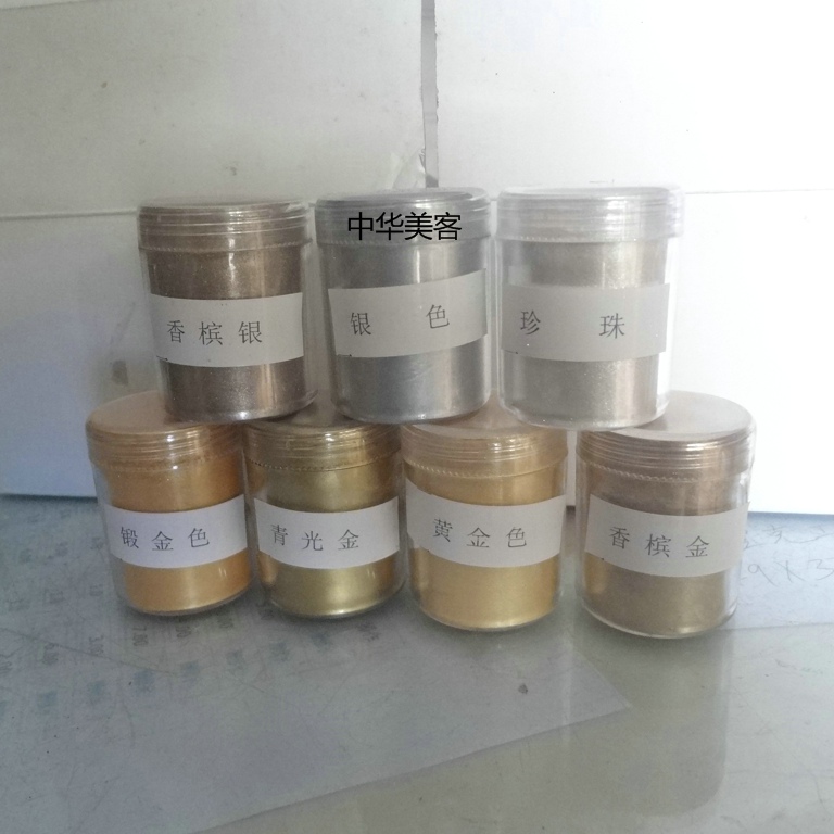Sketching the gold silver powder special gold silver powder Most provinces and cities Seven bottles of furniture maintenance materials
