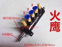 Pick-and-tire machine disassembly machine accessories Light Minming Fire Eagle Flagging Tire five-way Valve pneumatic valve Pneumatic Valve Jaws Big Cylinder Switch