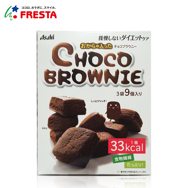【日本直邮】Asahi朝日布朗尼点心蛋糕低热量低卡办公室休闲零食