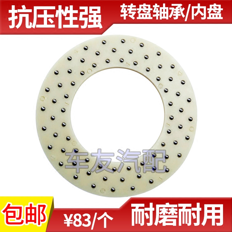 Four-wheel locator corner disc bearing inner disc shaft sub-assembly holder lifter big cut equipment tool fit
