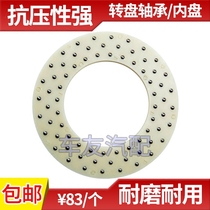 Four-wheel locator corner disc bearing inner disc shaft sub-assembly holder lifter large-cut equipment tool fit