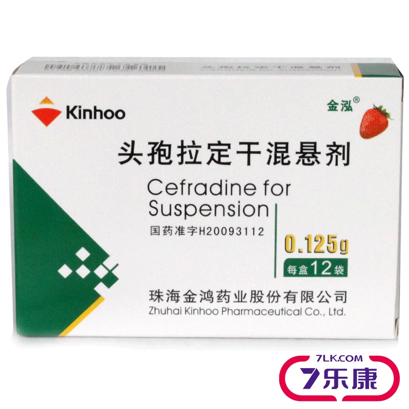 金泓 头孢拉定干混悬剂 0.125g*12袋/盒