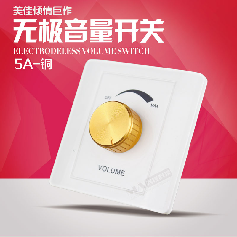 6W MISE SWITCH VOLUME SWITCH VOLUME SWITCH VOLUME CONTROLLER SOUNDCONTROL SOUND SWITCH PITCH PLATE ADJUSTMENT OPEN