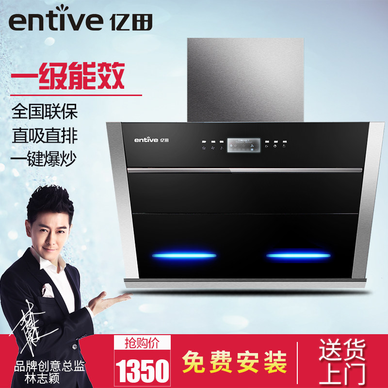 entive/�������ʽ�����̻�cxw238f1