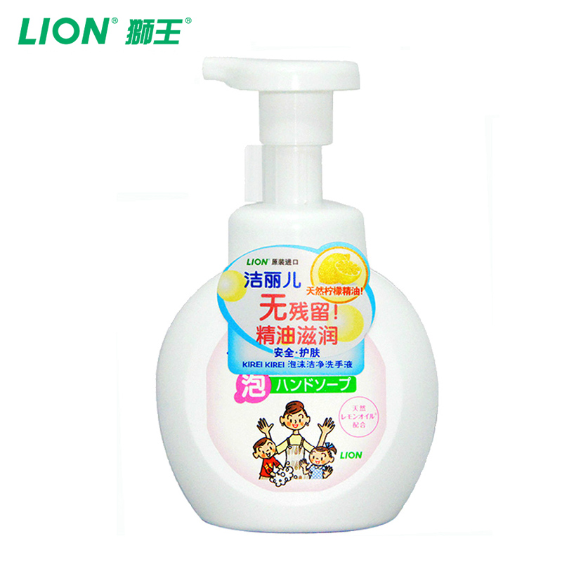 【日本原装进口】LION 狮王KIREI KIREI泡沫洗手液250ml