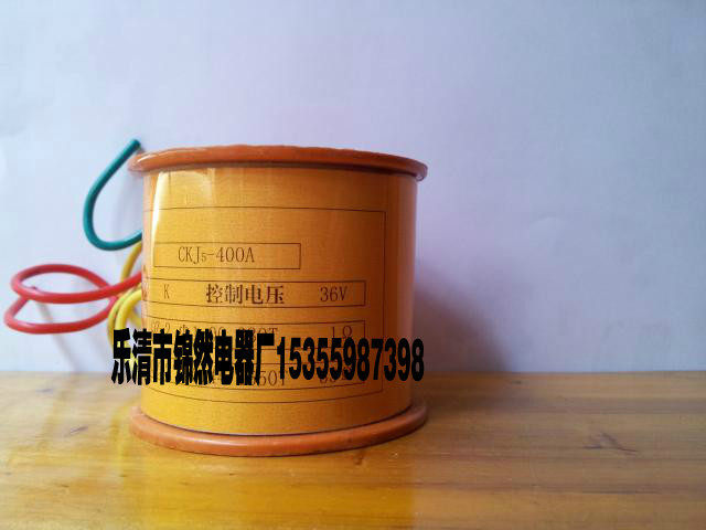 CKJ5-400 36V vacuum AC contactor coil