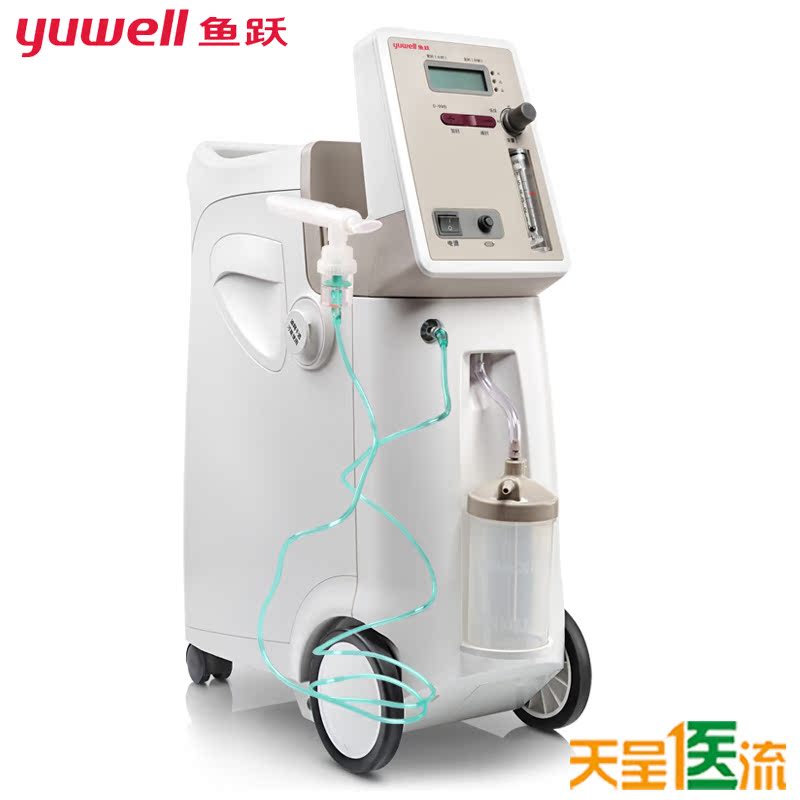 鱼跃（yuwell）家用制氧机 孕妇老人吸氧机 医用3升机9F-3带雾化