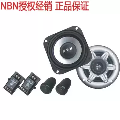 NBN CH-402 car 4 inch set horn with divider with high pitch head car audio Horn in bass