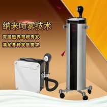 Desktop blue nano sprayer hairdressing machine hair oven steam machine hair salon Nano spray gun hair protector hair