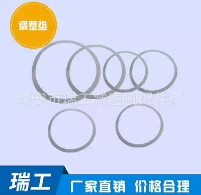 Factory direct JC9100 reducer adjustment pad washer collar D90X80 thickness 2MM