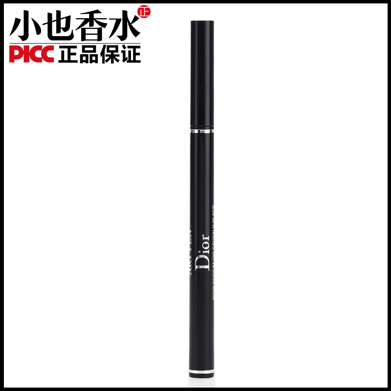 Dior/迪奥惊艳艺术眼线液柔软刷头流畅易画易上妆不易脱妆0.7ML