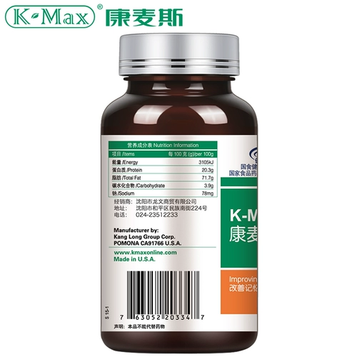 Соединенные Штаты? Йили Цин Дха улучшает память с лютеином