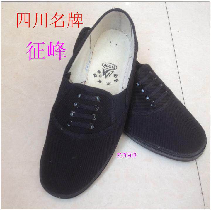 Zhengfeng 87 cloth shoes old-fashioned men's and women's cloth shoes labor protection cloth shoes work shoes chef shoes tire sole liberation shoes