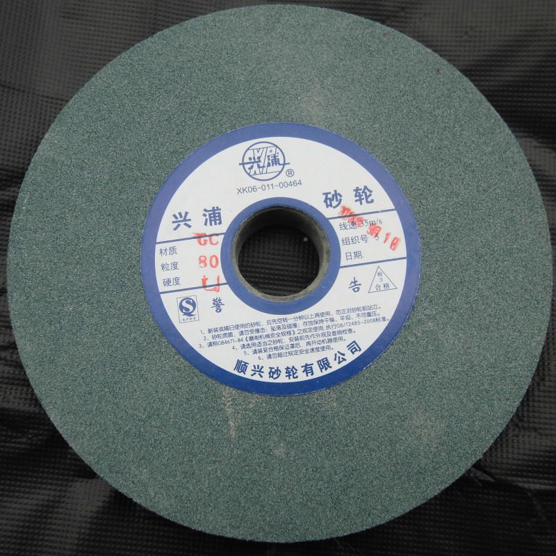 Green silicon carbide grinding wheel sheet grinding wheel grinding tungsten steel knife steel sand wheel 200 * 20 * 32 GC manufacturer direct