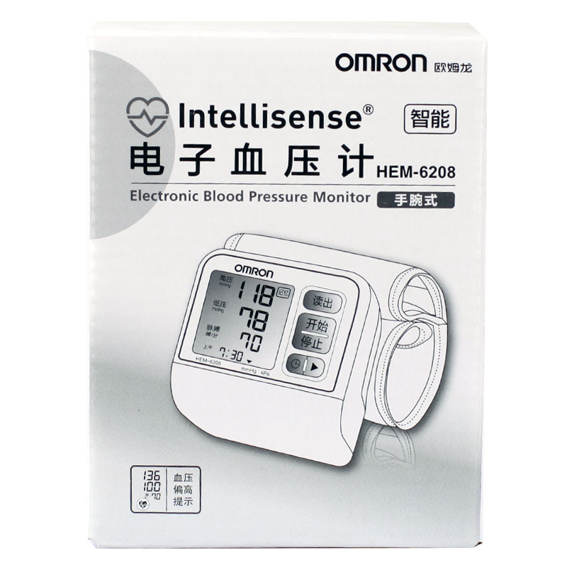 欧姆龙电子血压计HEM-6208家用手腕式全自动智能血压仪高血压警示