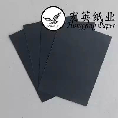 1mmA2 4K black cardboard Handmade DIY album cover folder Mounting painting packaging Building model paper Thick paper