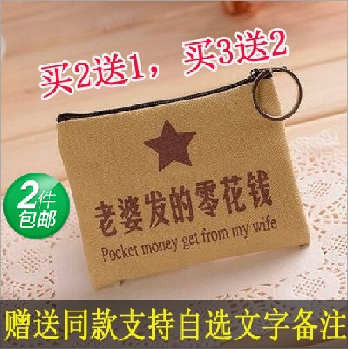 Canvas bag zipper ultra-thin soft men and women mini wallet coin purse key bag personality leisure hand