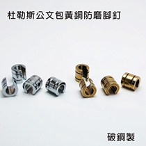 Dongguan Breaking Brass Brass Pure Copper Dulles Briefcase Anti-Grinding Feet Nail Silver Color DIY Handmade Leather Bag Bottom Feet