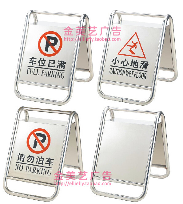 Stainless steel parking sign, please do not park and move the license plate, the special parking space is full, the parking space sign is A word sign