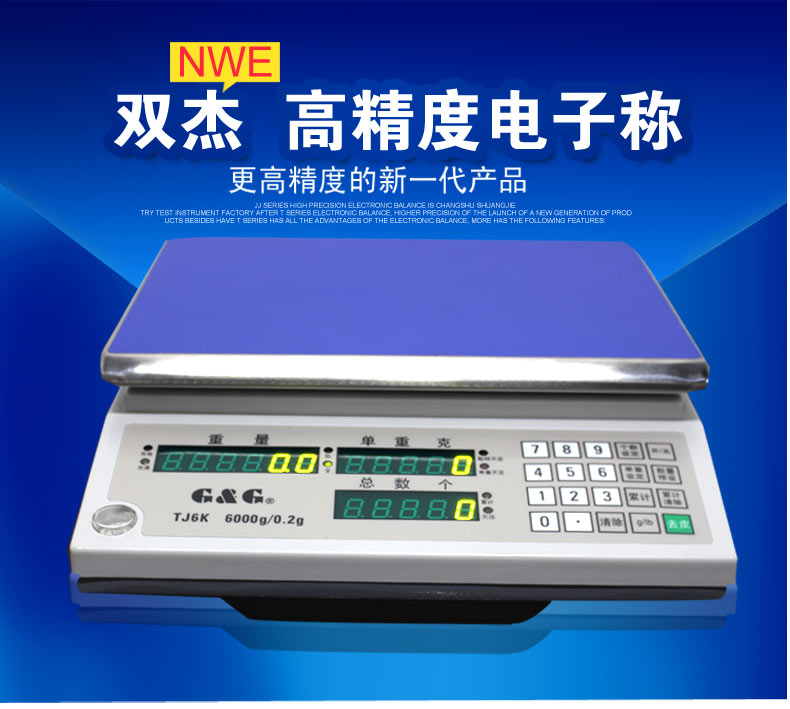 Shuangjie counting electronic scale electronic balance electronic weighing 3kg 6kg 15kg 30kg 0 1g