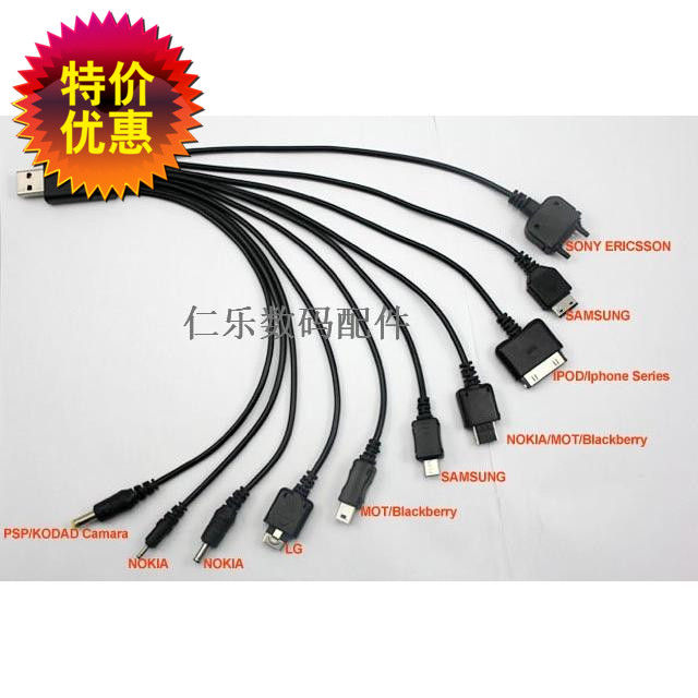 Car multi-function USB charging cable 10 in 1 universal charging cable NOKIA Android universal