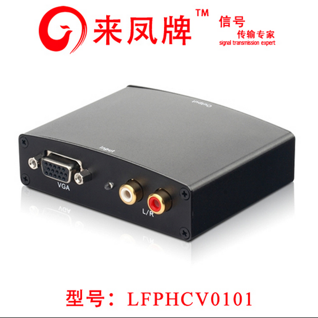 vga turns hdmi converter PC analog turn high picture quality TV VGA turn HDMI 1080P with power audio
