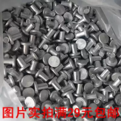 Flat head aluminum rivet M6M8 solid aluminum rivet aluminum rivet hand tapping type aluminum rivet Factory Direct